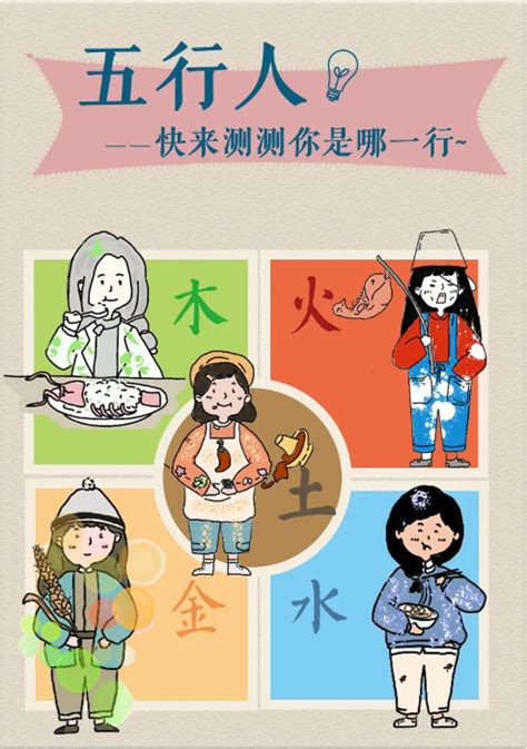 火型人婚姻|五行属火的人性格特点